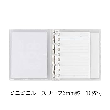 Amazon | マルマン ルーズリーフ バインダー ミニミニ 100周年